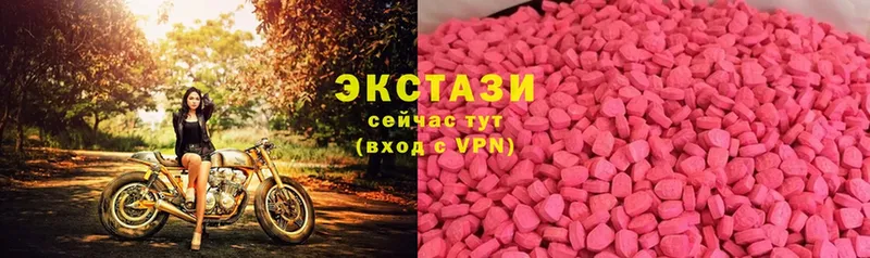 Ecstasy бентли  Балашов 