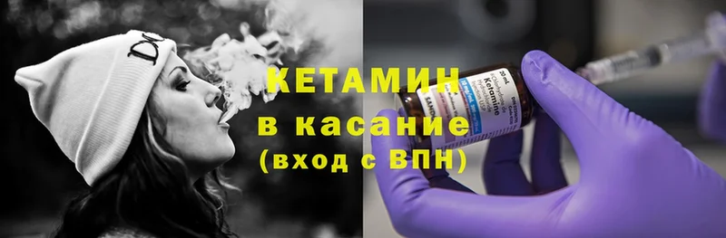 blacksprut tor  Балашов  Кетамин ketamine 