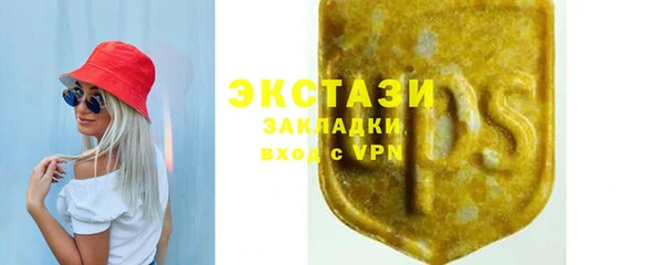 2c-b Вязники