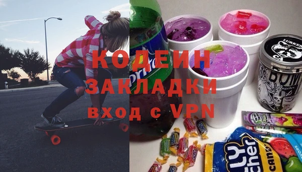 2c-b Вязники