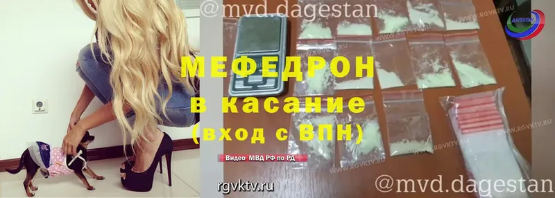 Мефедрон мяу мяу  Балашов 