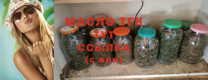 Дистиллят ТГК гашишное масло  Балашов 